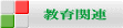 ֘A